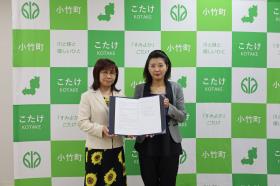 協定書