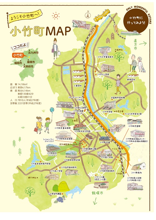 小竹町公共施設マップ